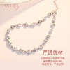 【轻云港】Winy999足银一见倾心手链送女友闺蜜节日生日礼物 商品缩略图0