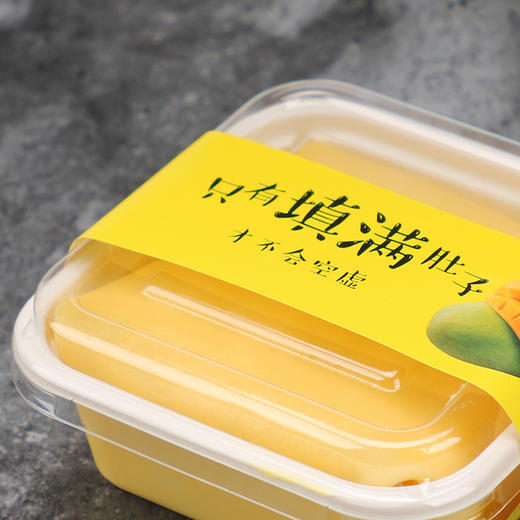 芒果抱抱 商品图1