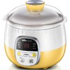 【家用电器】小熊*电炖盅微电脑定时预约迷你BB粥煲煮粥锅 DDZ-B08C1 商品缩略图1