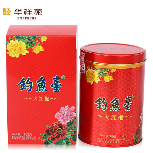 【推荐】钓鱼台 大红袍 108克 【整盒装】 商品图0