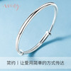 Winy999足银简约手镯送女友闺蜜节日生日礼物 商品缩略图2