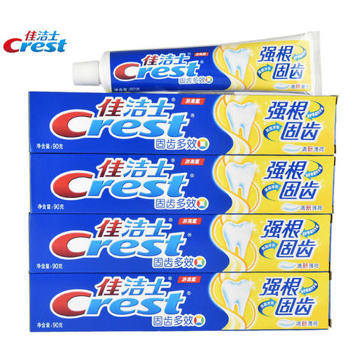 【3支】包邮！佳洁士牙膏强根固齿含氟清新薄荷味140g 多效呵护防蛀护龈 商品图0