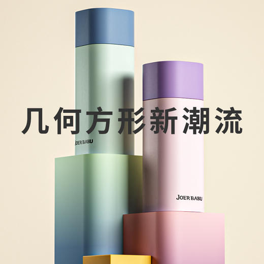 小袋鼠巴布彩虹保温杯女学生简约便携小少女情侣水杯创意成人杯子 商品图3