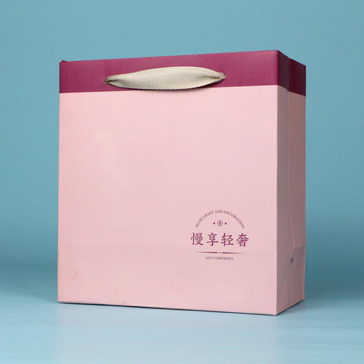 慢享轻奢套装【通版 • 一斤】16元 一套/一件30套 商品图1