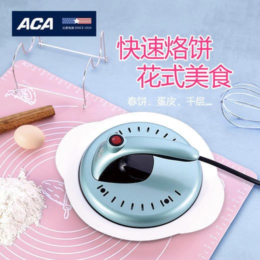 北美ACA薄饼机ALY-60BB00J 商品图0
