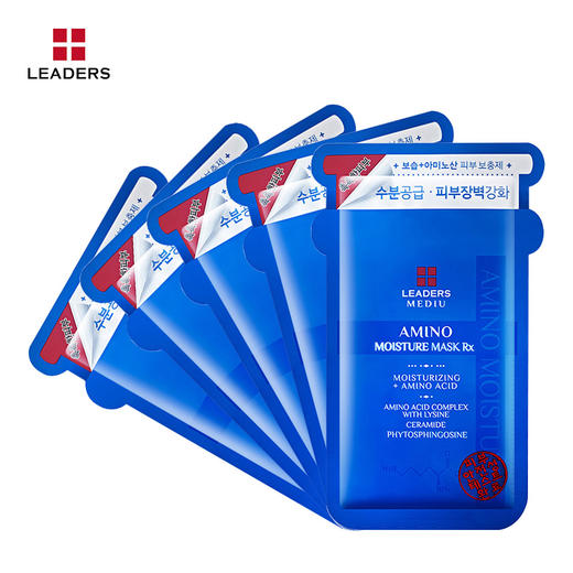 丽得姿 补水面膜5片/盒 商品图2