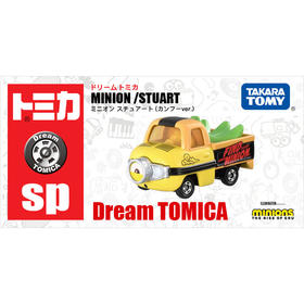 多美卡   160779     梦之仿真车神偷奶爸功夫斯图尔特