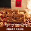 手工无添加剂 红糖核桃枣蛋糕   500g/袋 商品缩略图1