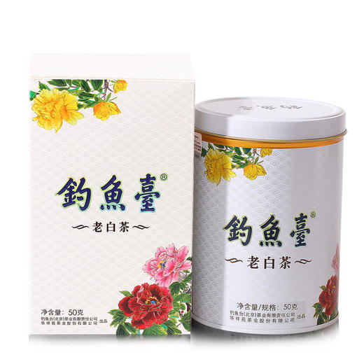【推荐】钓鱼台 老白茶  50克 【整盒装】 商品图3