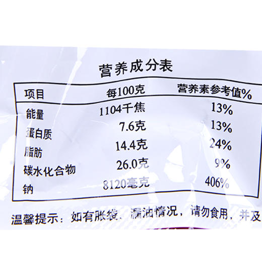 大红袍天车好人家 零添加水煮鱼调料 210g/袋 商品图2