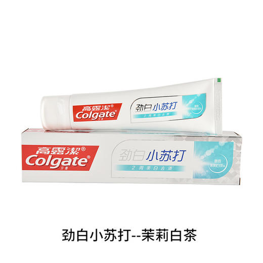 【包邮】高露洁劲白小苏打牙膏120g 竹炭薄荷/北美留兰/茉莉白茶 商品图6