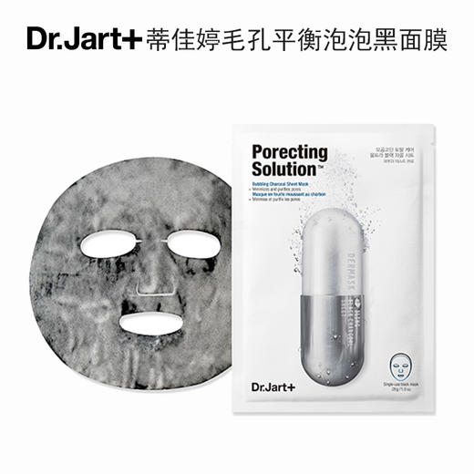 KJ 韩国Dr.Jart+蒂佳婷进口泡泡黑面膜毛孔平衡清洁保湿去5片/盒 限时折扣价(买1送1） 商品图2