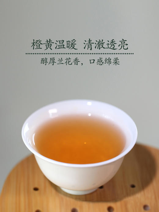 经典福建水仙乌龙茶  大罐装（60g）赵小姐的店 福建厦门特产 伴手礼 商品图2