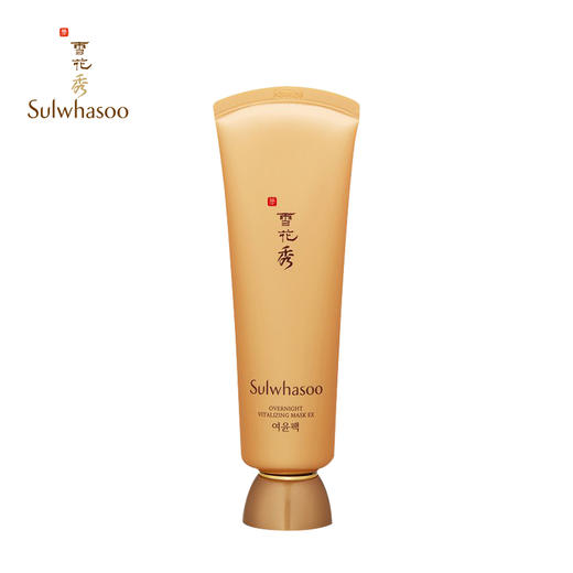 雪花秀 雨润睡眠面膜120ml 商品图0