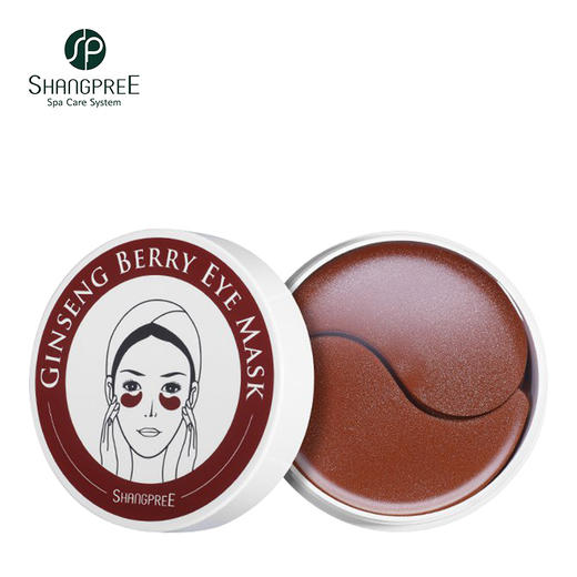 香蒲丽眼膜两盒红 商品图3