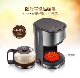 【家用电器】小熊*KFJ-A07V1 咖啡机 美式滴漏型咖啡机 0.7升可保温