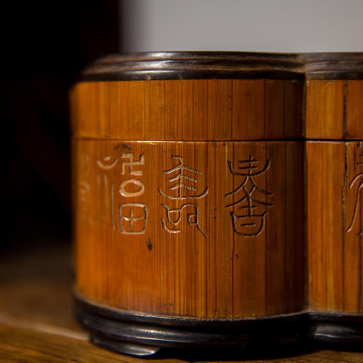 清代  竹制海棠形福寿纹盖盒 商品图2