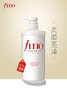 FINO资生堂洗发水护发素 商品缩略图3