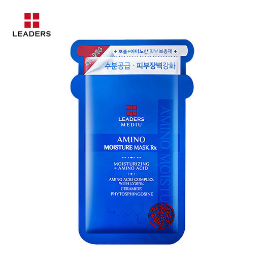 丽得姿 补水面膜5片/盒 商品图1