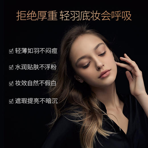 珀莱雅深海水润可弹粉35g