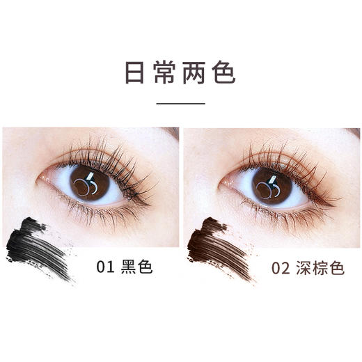 稚优泉纤长细管眼睫毛膏卷翘加浓加密不晕染细小下刷头捷 商品图1