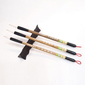 周虎臣金龙兼毫毛笔成人学生书法