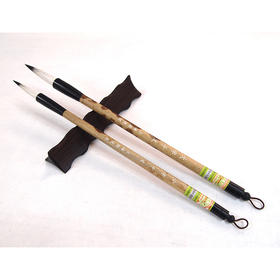 周虎臣千文毛笔成人学生书法