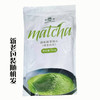 科麦抹茶粉A级500g原装正品 面包蛋糕烘焙绿茶粉  包装随机发 商品缩略图1