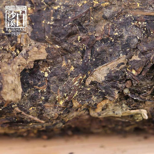 安化黑茶｜白沙溪·福天下红印 清香金花茯砖茶 规格600g*1盒 商品图2