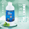 TDC神阳合成抗菌剂 商品缩略图0