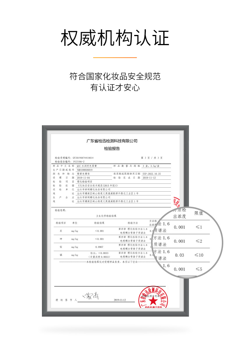 详情页_04