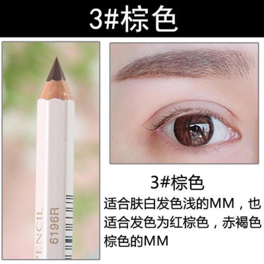 资生堂 六角眉笔/眉墨铅笔1.2g 商品图3
