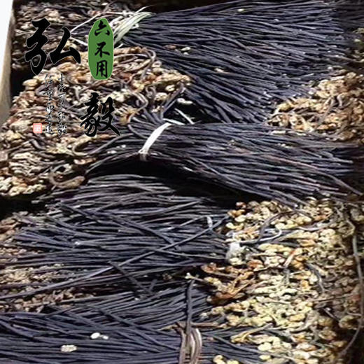 【弘毅六不用生态农场】六不用 蕨菜干 东北特产 0.5斤/份 商品图2