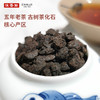 糯香碎银子普洱茶 250g 商品缩略图1