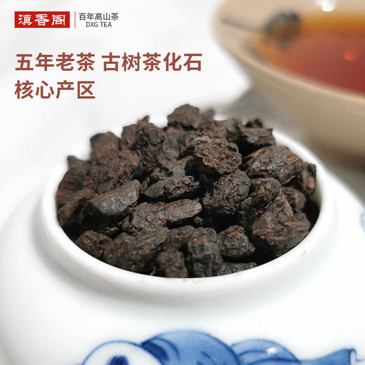 糯香碎银子普洱茶 250g 商品图1