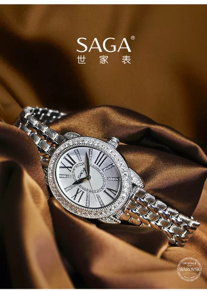 【明星同款】saga世家手表女小众轻奢女士手表大表盘