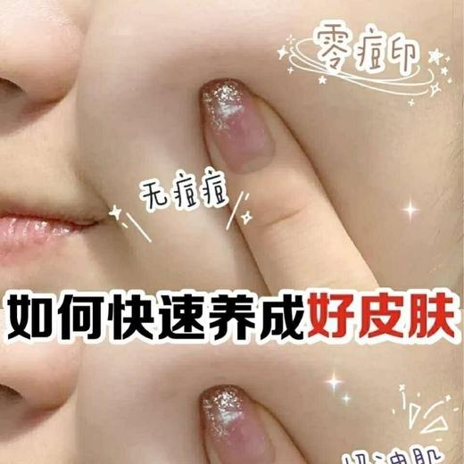 抖音泡泡泥膜去黑头粉刺学生女鼻膜清洁面膜补水毛孔清洁神器七夕情人节 商品图2