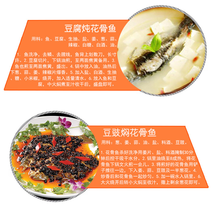 花骨鱼激浪鱼淡水鲜活现杀23条约500克