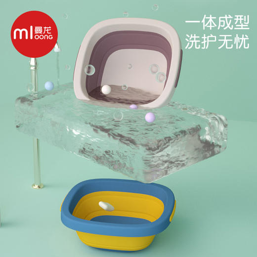 【品牌直发】曼龙婴儿脸盆家用折叠塑料洗脸盆新生儿童洗屁屁加厚便捷式小脸盆 商品图3