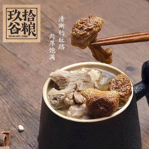 云南野生姬松茸 200克 商品图1