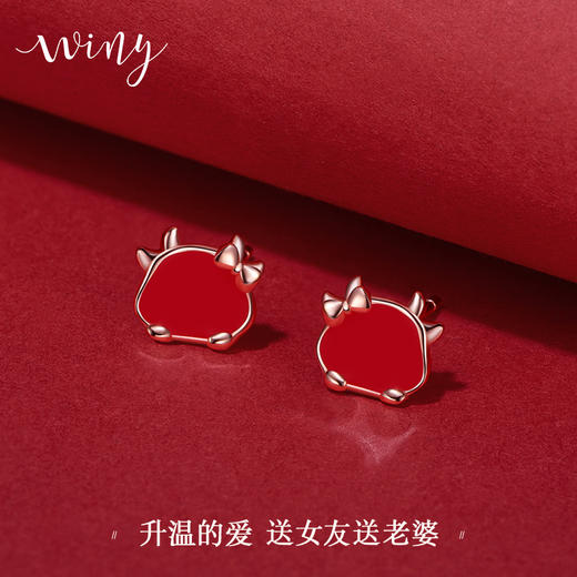 Winy925纯银吉祥牛耳钉送女友闺蜜节日生日礼物 商品图8