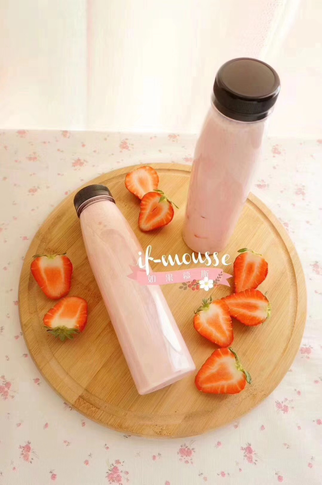 「饮品」草莓西米露 季节限定