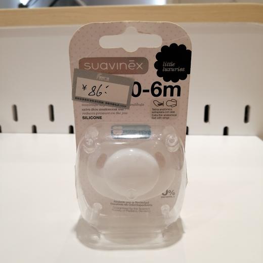 Suavinex苏维妮新生儿安抚奶嘴专业护齿硅胶乳胶拇指型婴儿安睡型奶嘴 商品图6