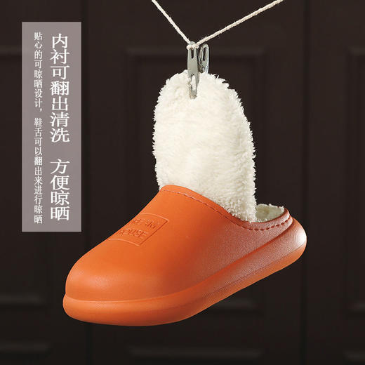 PDD-SMHM201121新款潮流时尚防水防滑情侣包跟棉拖鞋TZF 商品图6