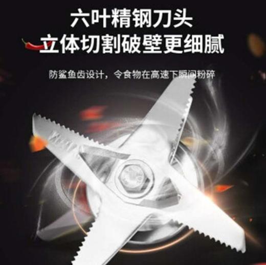 *扬子多功能自动加热破壁机 商品图1