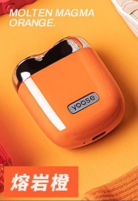 yoose有色剃须刀便携小巧迷你电动刮胡刀