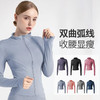 爆款3天内发货~运动上衣女防风莱卡紧身外套户外跑步训练服高弹健身服长袖20399/20206 商品缩略图0