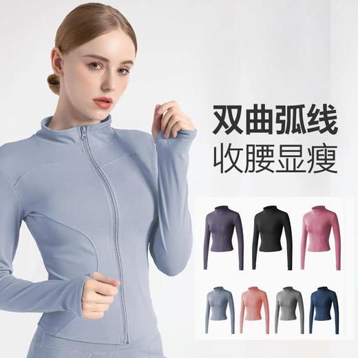 爆款3天内发货~运动上衣女防风莱卡紧身外套户外跑步训练服高弹健身服长袖20399/20206 商品图0