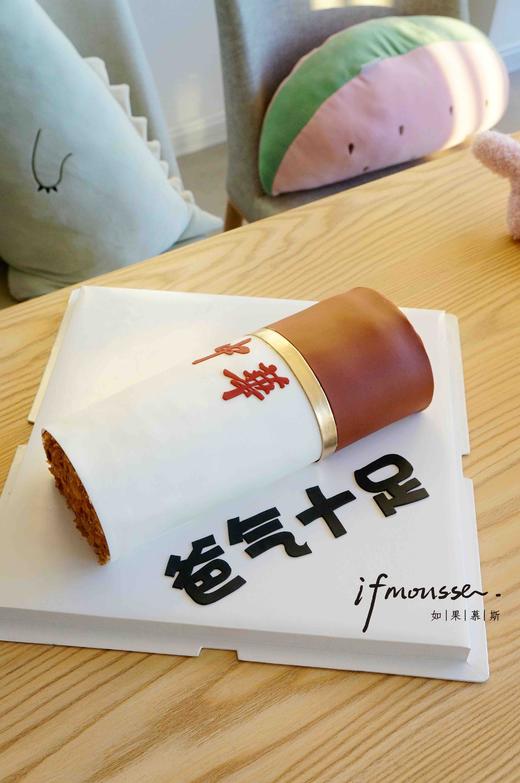 「男士」爸气十足 中华 需提前预定 商品图1