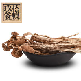 古田茶树菇200克